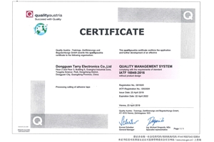 IATF16949 2016 體系認證證書（英）